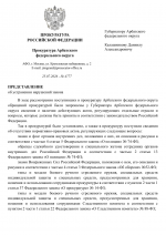 File 001