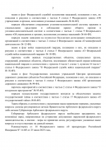 File 002