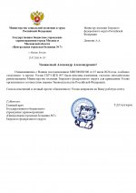 23 page 0001 23 page 0001