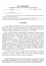 File 002