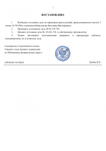 File 003