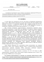 File 004