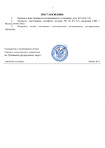 File 005