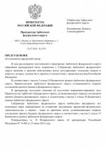 File 001