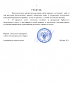 File 002