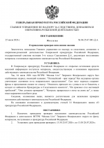 File 001