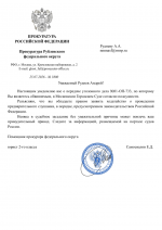 File 001