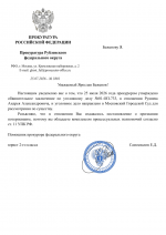 File 001