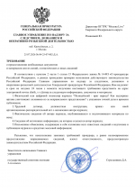 File 001
