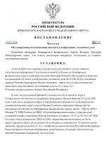 File 001