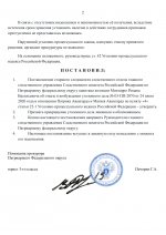 File 002