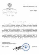 File 001
