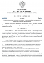 File 001