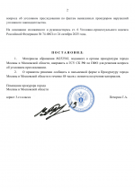 File 002