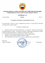 File 001