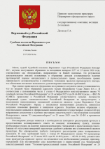   2026 07 25 154618
