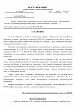  01  728 1  40
