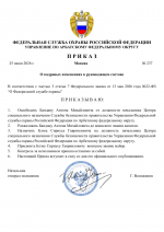 File 001