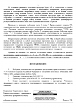 1784986054418