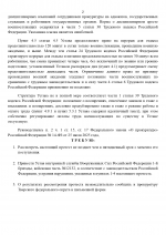 1784986106841