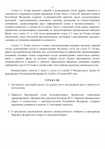 1784986147576