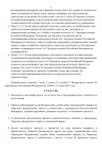 1784986255765