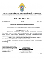 1784987416770