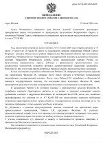File 001