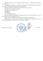 File 002