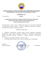 File 001