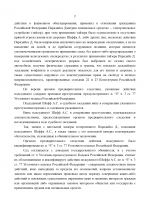 1784992737423