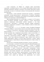 1784992742778