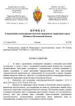 1784993402508