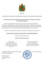 File 1