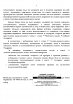 1784993723861