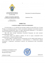 File 006