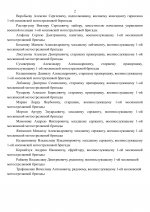      2026 07 25T194556932  1