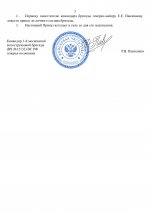      2026 07 25T194556932  2