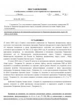 File 004