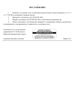 File 005