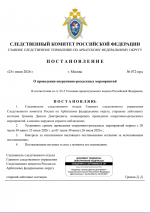 1785000637633