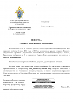 File 006