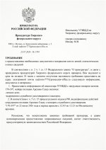 Scan p1 220dpi 1