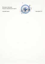 Scan p2 220dpi