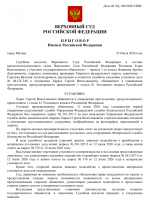 File 001