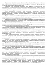 File 002