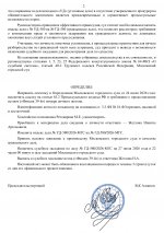 198f17587eddfefdc4abd9ed90ed475f 1