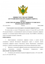 File 001