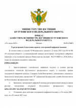File 001