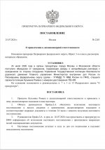   25 7 2026 225838 